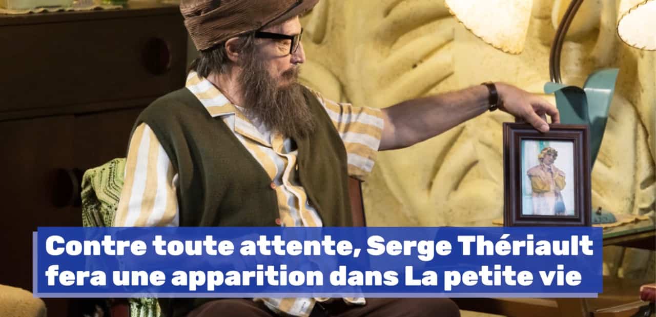 Contre toute attente, Serge Thériault fera bel et bien une apparition dans La petite vie